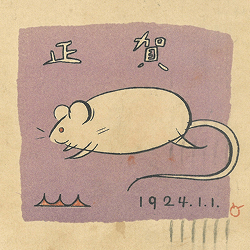 子