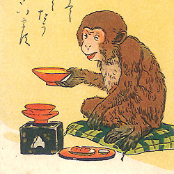 申